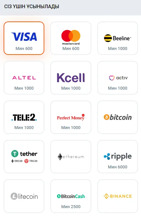 мостбет қосымшасында ақшаны алу mostbet приложение вывод денег